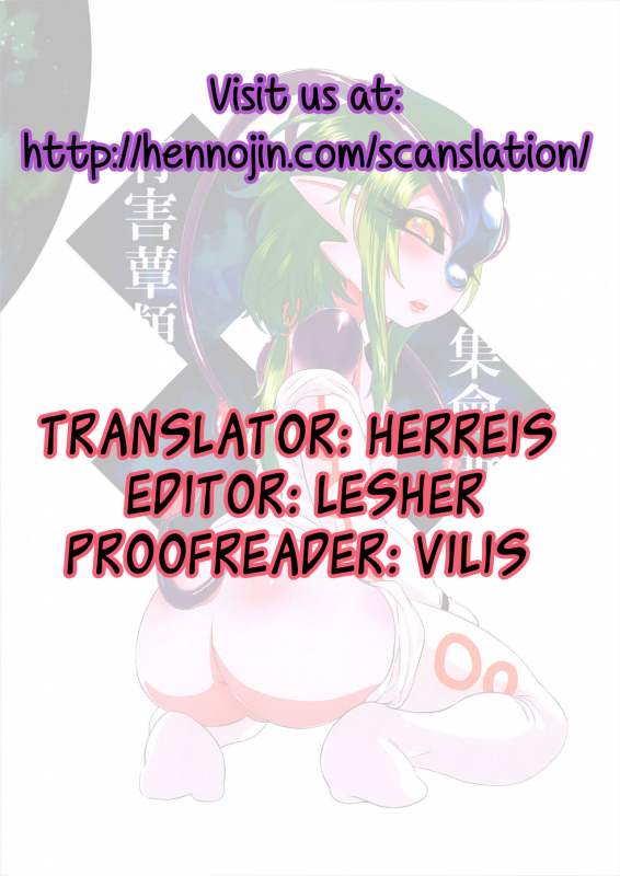 (CWT40) [Toadstool Factory (MIMIC)] Asteroid Rape [English] {Hennojin}_28