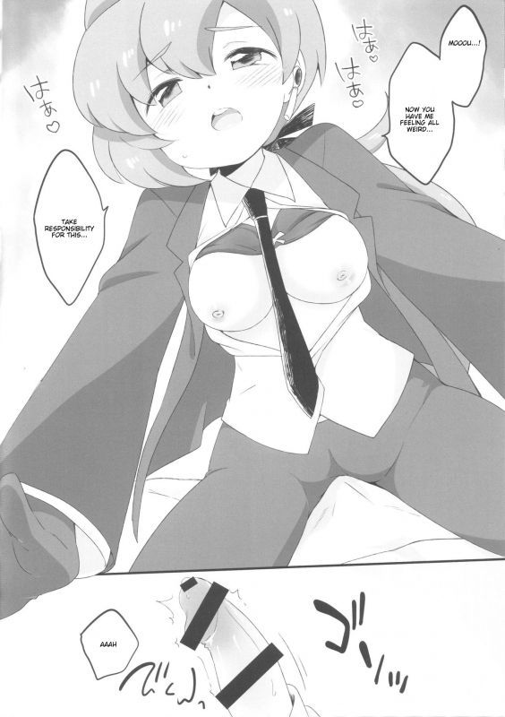 (Challe! 10) [Colomonyu (Eromame)] Relax (Pokémon Sun and Moon) [English] [PhantomsJoker]_05