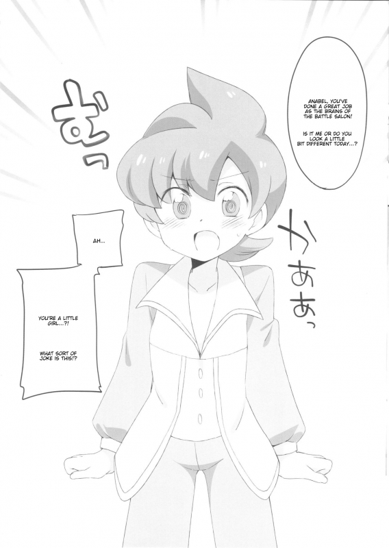 (Challe! 10) [Colomonyu (Eromame)] Relax (Pokémon Sun and Moon) [English] [PhantomsJoker]_18