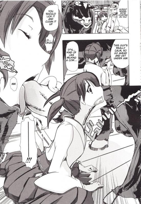 (Chikiko) Juukan Kanojo Catalog Ch. 5 - Juukan Miko  Bestiality Shrine Maiden [English]  [Decensored]_14