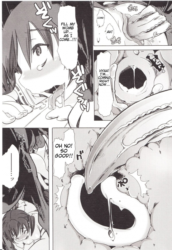 (Chikiko) Juukan Kanojo Catalog Ch. 5 - Juukan Miko  Bestiality Shrine Maiden [English]  [Decensored]_22