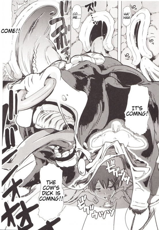 (Chikiko) Juukan Kanojo Catalog Ch. 5 - Juukan Miko  Bestiality Shrine Maiden [English]  [Decensored]_24