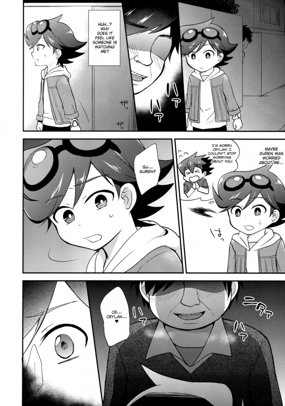 (Chimuchimu World) [Calorie Off (Asahi)] Washizaki Seiran (Tenkai Knights) [English] {Shotachan}_02