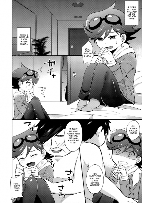 (Chimuchimu World) [Calorie Off (Asahi)] Washizaki Seiran (Tenkai Knights) [English] {Shotachan}_04