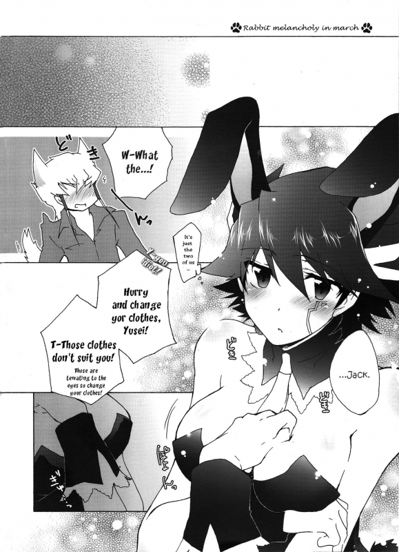 (Chou Manzoku) [Soraironoenogu (Kanei Yoh)] Datte Kemono da mono. (Yu-Gi-Oh 5D's) [English] [EHCOVE]_10