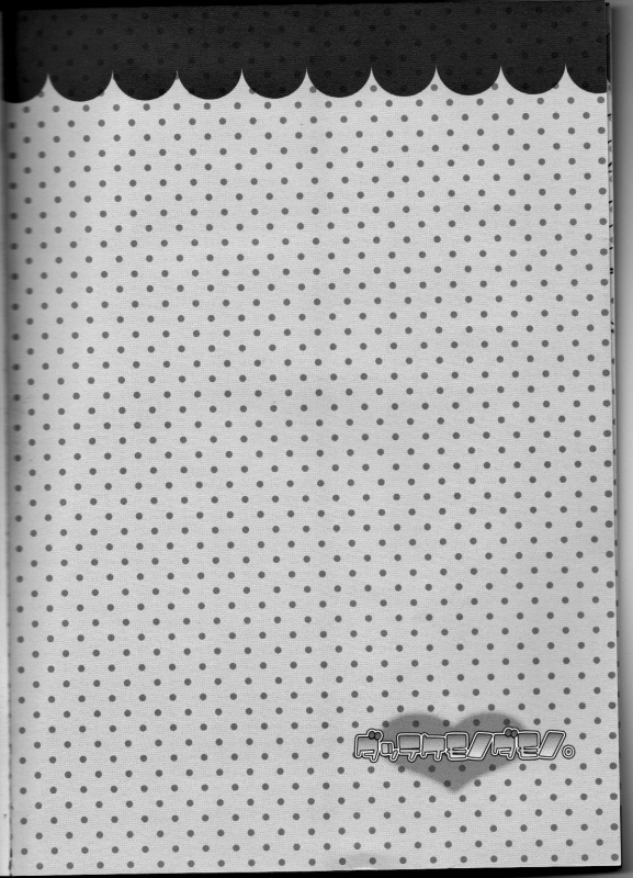 (Chou Manzoku) [Soraironoenogu (Kanei Yoh)] Datte Kemono da mono. (Yu-Gi-Oh 5D's) [English] [Fated C_05