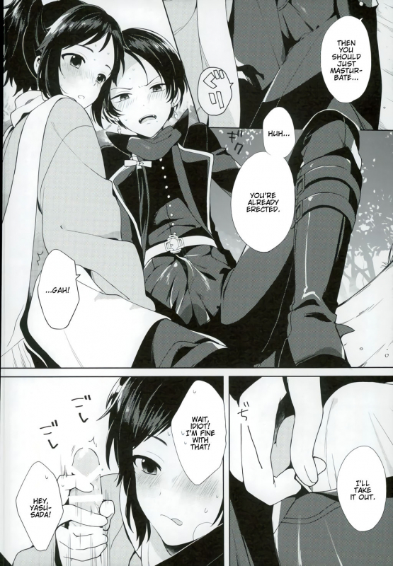 (Chou Senka no Toki 25) [Nicomarch (Plico)] Kashuu-kun wa Moujuutsukai (Touken Ranbu) [English] _12