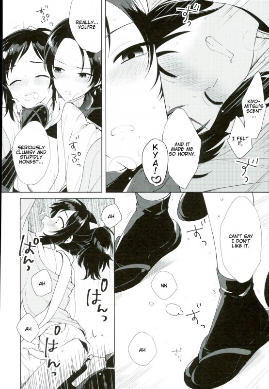 (Chou Senka no Toki 25) [Nicomarch (Plico)] Kashuu-kun wa Moujuutsukai (Touken Ranbu) [English] _18