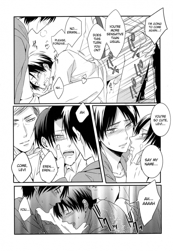 (Chousa Heidan no Renai Jijou 2 R18) [UNAP! (Maine)] Kare to Kare no Rena_24