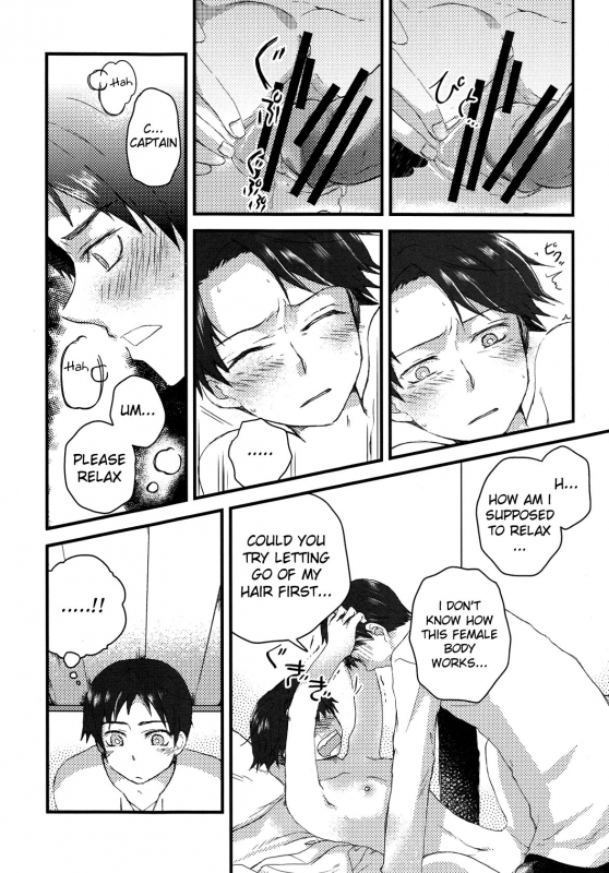 (Chousa Heidan no Renai Jijou 2 R18) [Umakoi (Hotate)] Heichou g_10