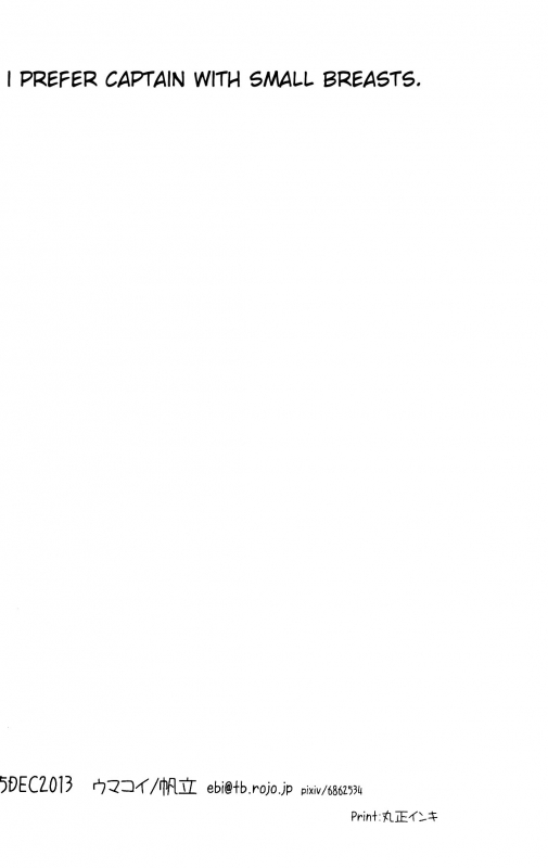 (Chousa Heidan no Renai Jijou 2 R18) [Umakoi (Hotate)] Heichou g_16