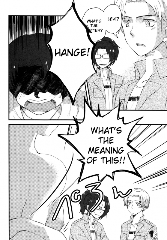 (Chousa Heidan no Renai Jijou 2 R18) [Umakoi (Hotate)] Heichou g_18