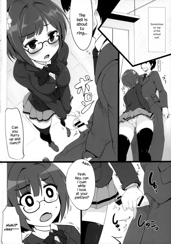 (Cinderella Stage 3step) [Hisagoya (Momio)] Maekawa-san to Iya_04