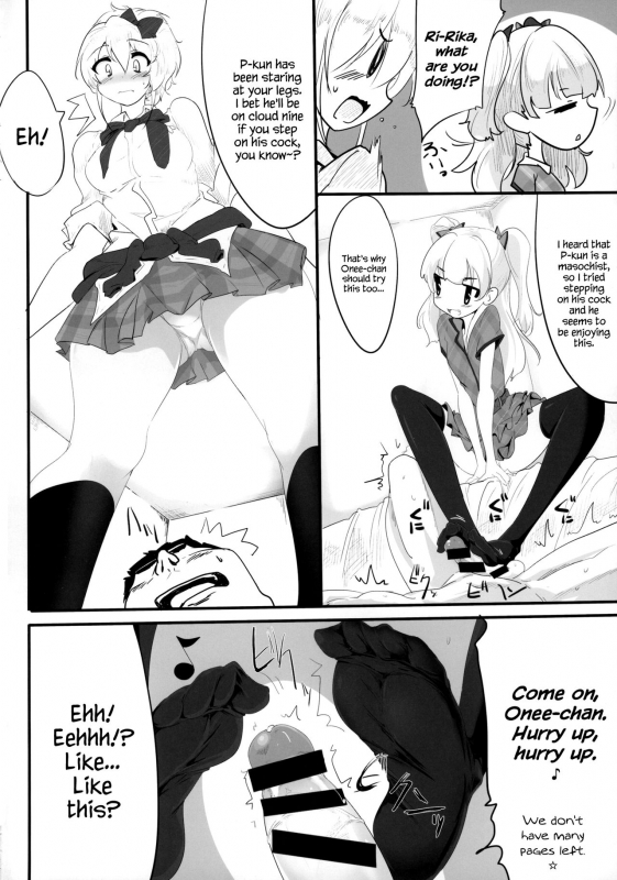 (Cinderella Stage 3step) [Hisagoya (Momio)] Maekawa-san to Iya_26