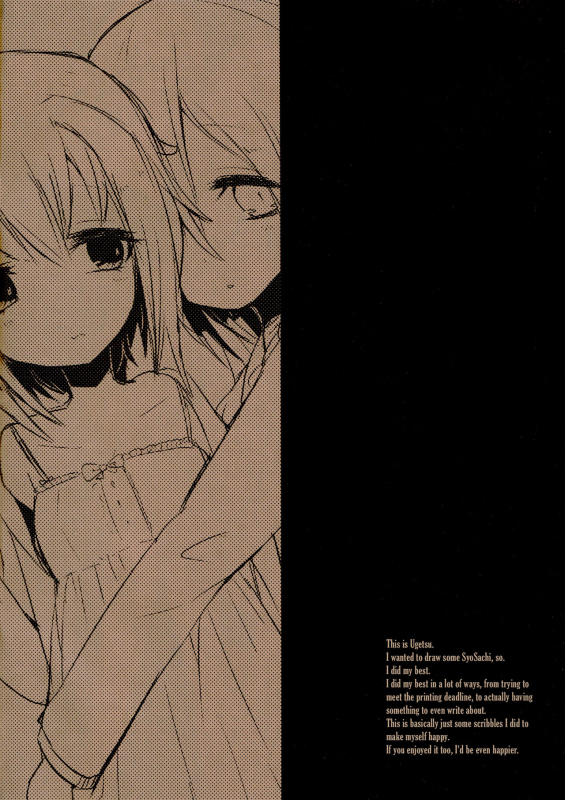 (Cinderella Stage 4 S_01