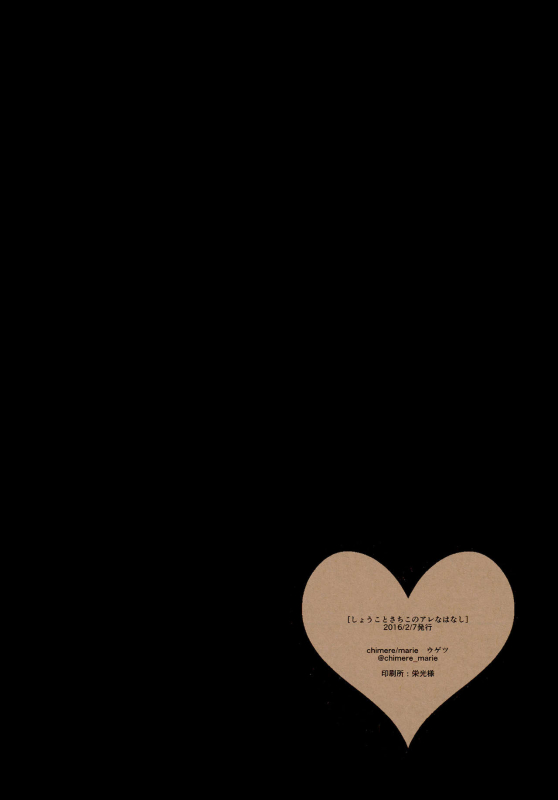 (Cinderella Stage 4 S_15