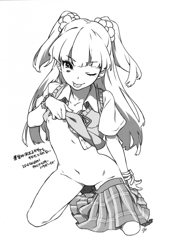 (Cinderella Stage) [Hisagoya (Momio)] Imouto no Hon  Little Sister's Book (T_19