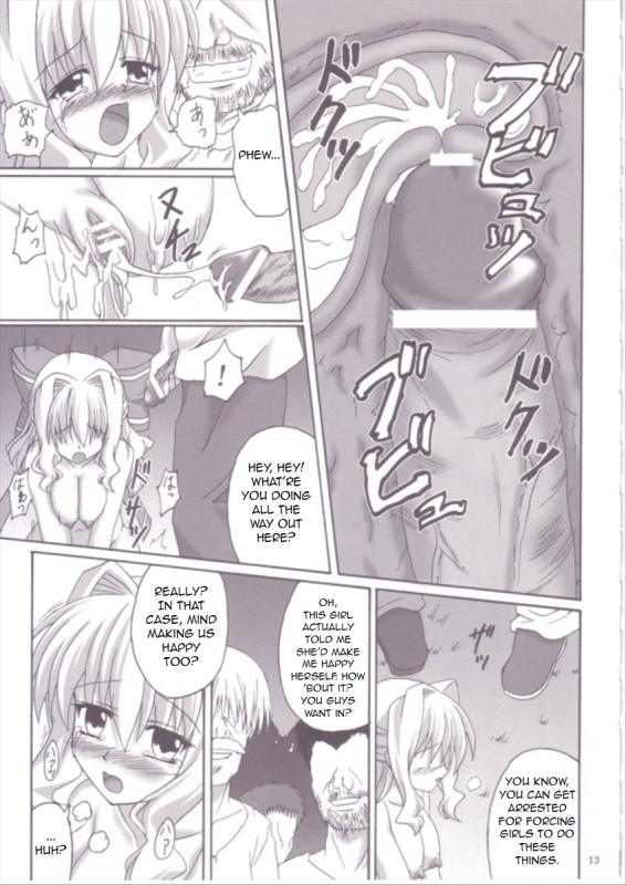(ComiComi 11) [Nejimaki Kougen (Kirisawa Tokito)] Shiawase no Mahoutsukai (D.C. ~Da Capo~) [English]_11