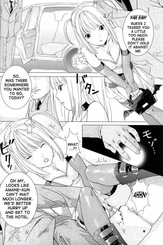 (ComiComi 7) [Nekomataya (Nekomata Naomi)] Misa Note (Death Note) [English] [SaHa]_08