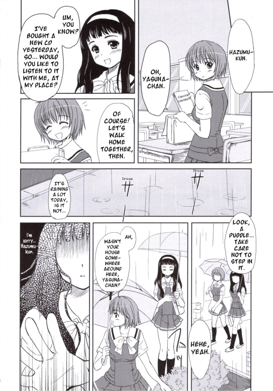 (ComiComi10) [Ngmyu (Tohgarashi Hideyu)] HQN ～Hazumu-kyun Hitorijime_04