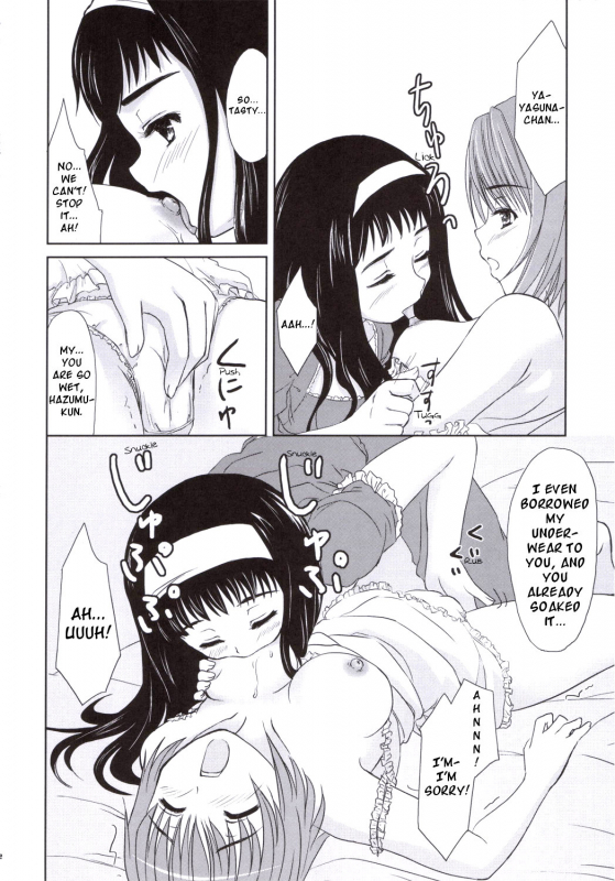 (ComiComi10) [Ngmyu (Tohgarashi Hideyu)] HQN ～Hazumu-kyun Hitorijime_10