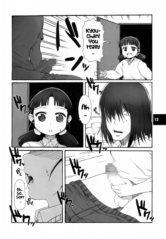 (ComiComi10) [STAR☆GENOM (Onija Tarou)] Muboubi Musume  Defenseless Girl [English] [S.T.A.L.K.E.R.]_10