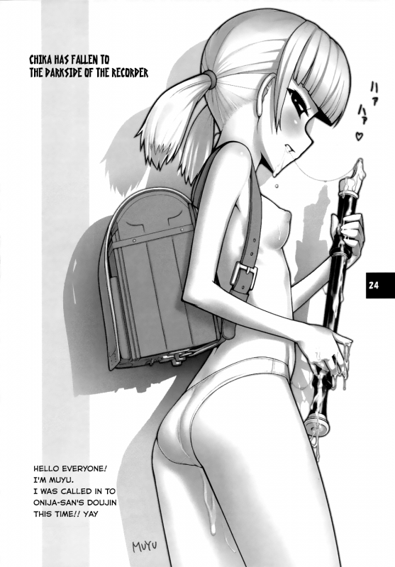 (ComiComi10) [STAR☆GENOM (Onija Tarou)] Muboubi Musume  Defenseless Girl [English] [S.T.A.L.K.E.R.]_22