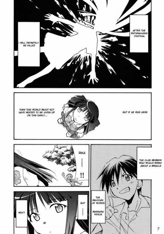 (ComiComi10) [Studio Kimigabuchi (Kimimaru)] Higurashi no Naku Sama ni (Higurashi no Naku Koro ni)_04