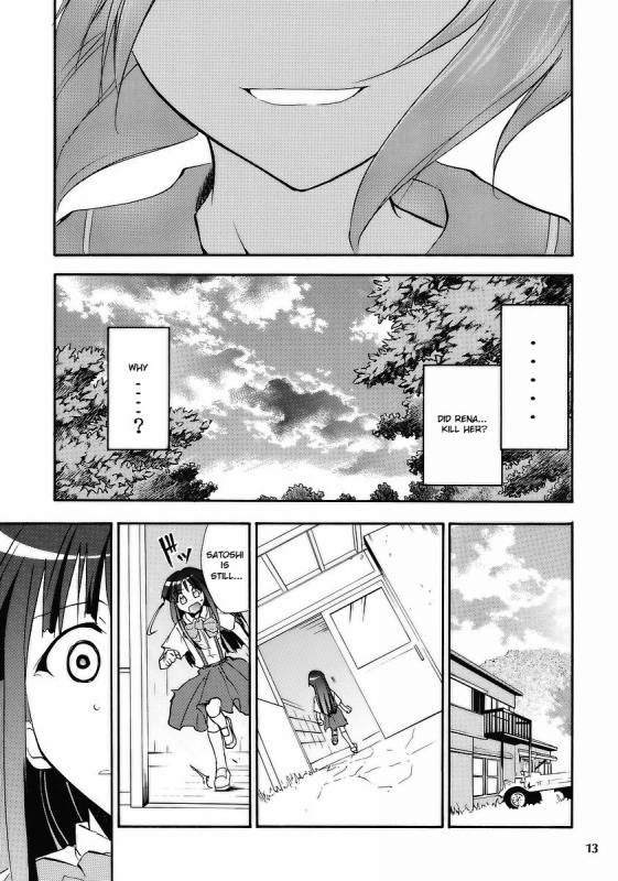 (ComiComi10) [Studio Kimigabuchi (Kimimaru)] Higurashi no Naku Sama ni (Higurashi no Naku Koro ni)_10