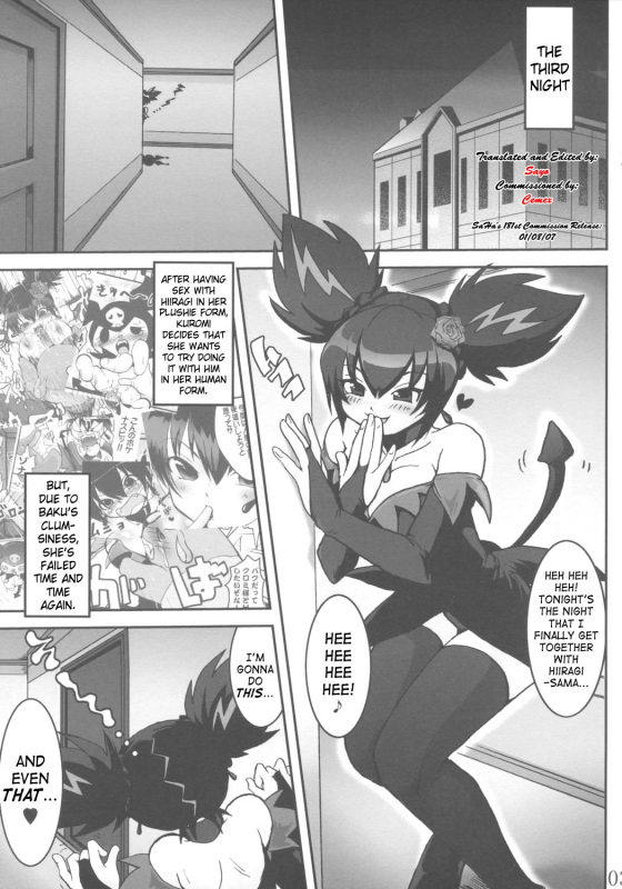 (ComiComi10) [URAN-FACTORY (URAN)] EXTRA KUROMIX (Onegai My Melody) [English] [SaHa]_01