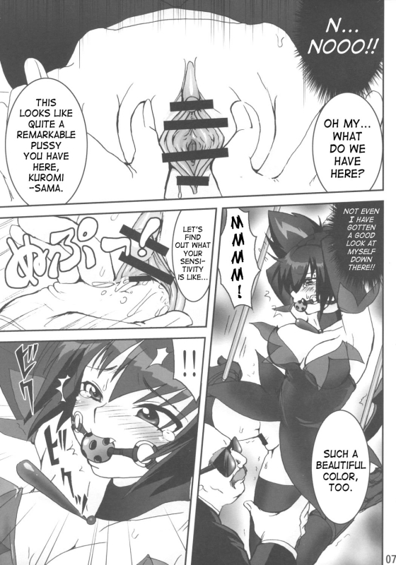 (ComiComi10) [URAN-FACTORY (URAN)] EXTRA KUROMIX (Onegai My Melody) [English] [SaHa]_05
