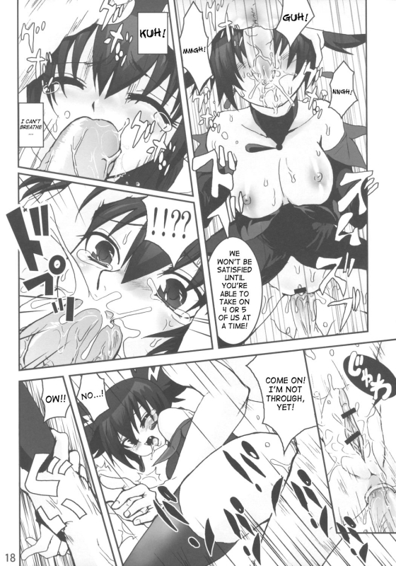 (ComiComi10) [URAN-FACTORY (URAN)] EXTRA KUROMIX (Onegai My Melody) [English] [SaHa]_16