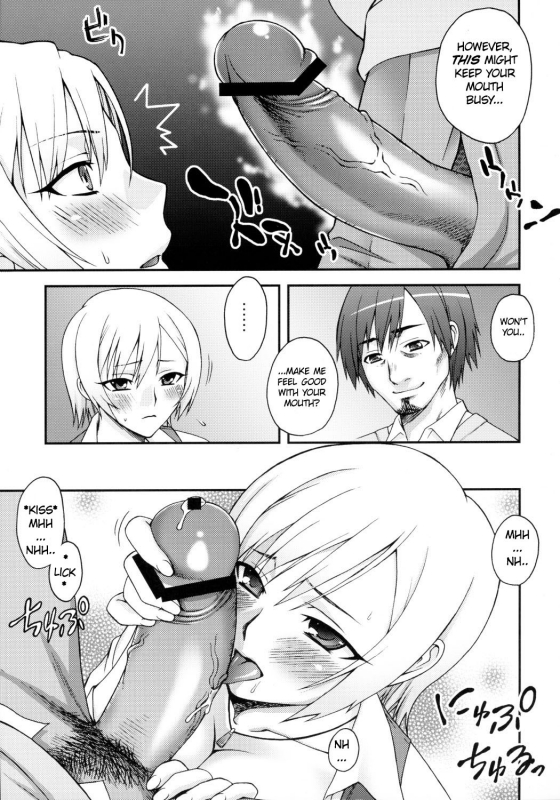 (ComiComi11) [KABAYAKIYA (Unagimaru)] XLLL Side-m (ToHeart 2) [English] [Steve]_03