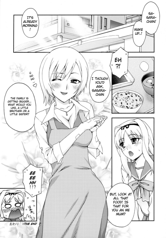 (ComiComi11) [KABAYAKIYA (Unagimaru)] XLLL Side-m (ToHeart 2) [English] [Steve]_15