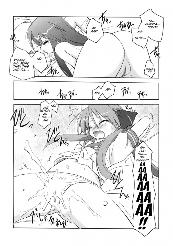 (ComiComi11) [Koutetsuryoku Kikaku (Taishinkokuoh Anton)] HK4 (Lucky Star) [English] [SMDC]_10