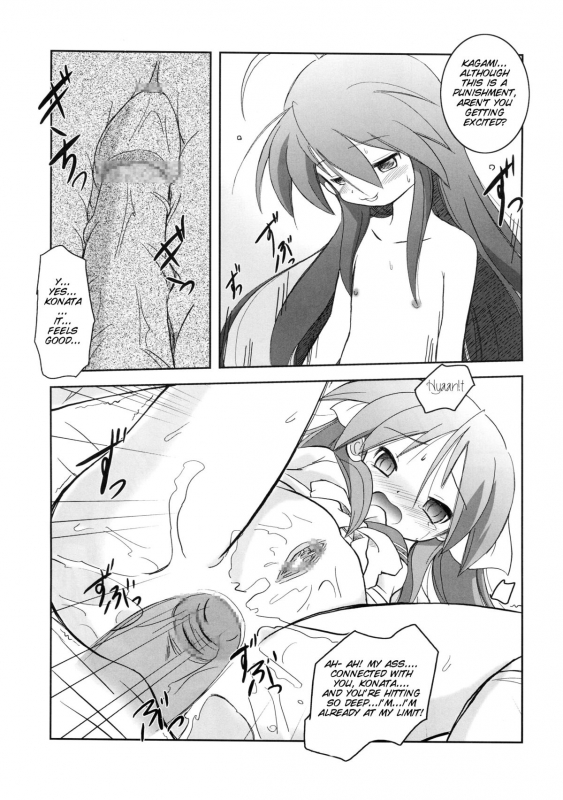 (ComiComi11) [Koutetsuryoku Kikaku (Taishinkokuoh Anton)] HK4 (Lucky Star) [English] [SMDC]_15
