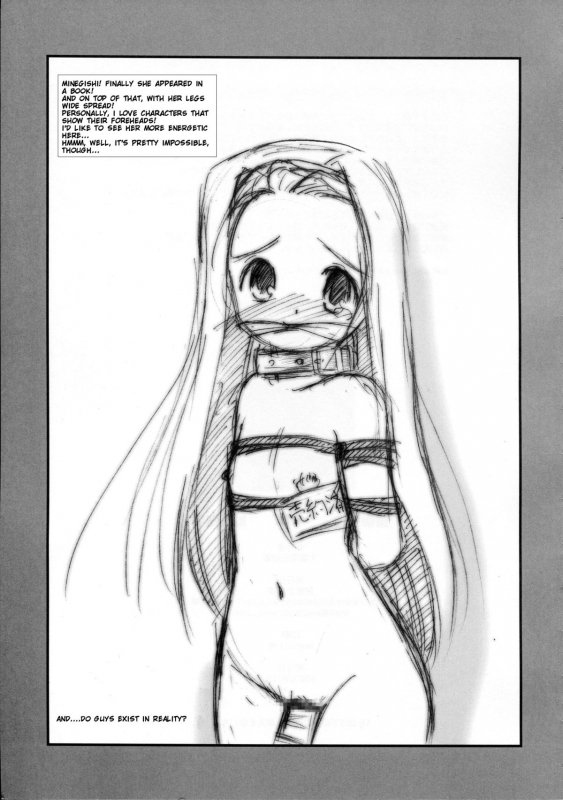 (ComiComi11) [Koutetsuryoku Kikaku (Taishinkokuoh Anton)] HK4 (Lucky Star) [English] [SMDC]_21