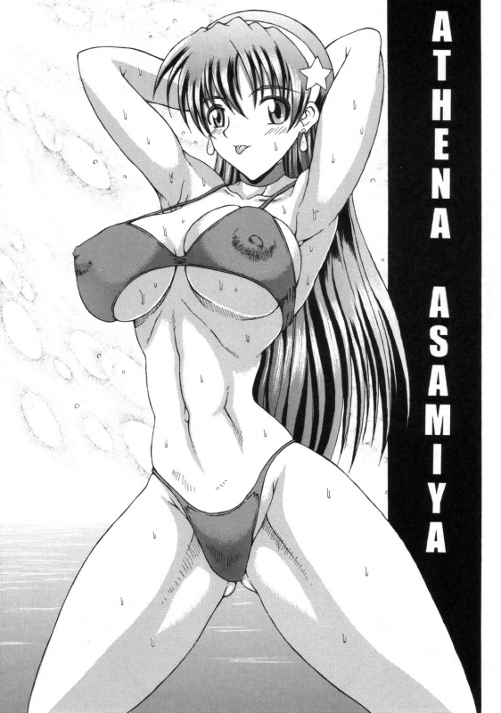 (ComiComi11) [SHD (Buchou Chinke)] MVS vol.3 (Various) [English] [Little White Butterflies]_19