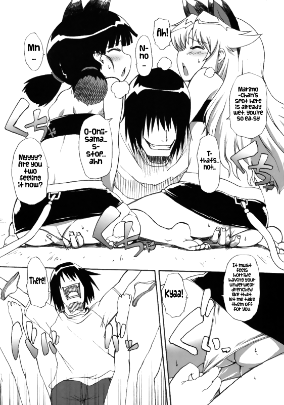 (ComiComi11) [STAR☆GENOM (Onija Tarou)] Muboubi Musume Ni  Defenseless Girl 2 [English] [S.T.A.L.K.E.R_10