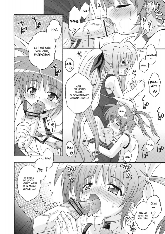 (ComiComi11) [Taikan Kyohougumi (Azusa Norihe_06