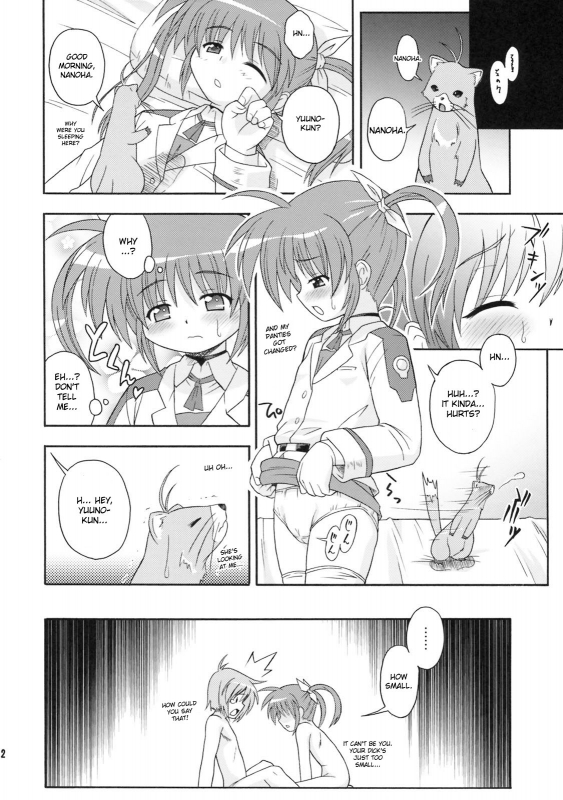 (ComiComi11) [Taikan Kyohougumi (Azusa Norihe_30
