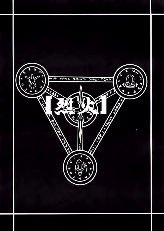 (ComiComi11) [Take Out (Zeros)] Rekka (Mahou Shoujo Lyrical Nanoha StrikerS) [English] [DesuDesu]_01