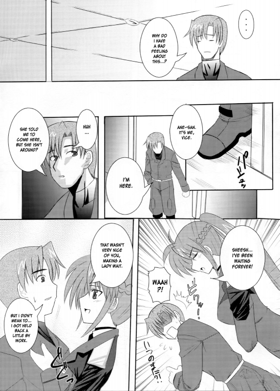 (ComiComi11) [Take Out (Zeros)] Rekka (Mahou Shoujo Lyrical Nanoha StrikerS) [English] [DesuDesu]_05