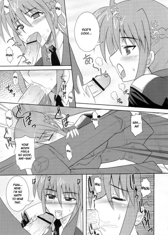 (ComiComi11) [Take Out (Zeros)] Rekka (Mahou Shoujo Lyrical Nanoha StrikerS) [English] [DesuDesu]_07