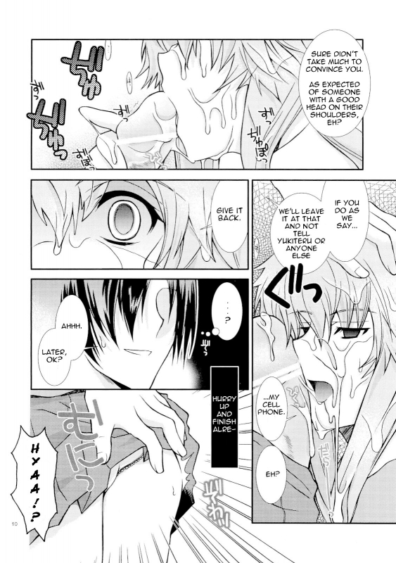 (ComiComi11) [YLANG-YLANG (Ichie Ryouko)] Barairo no Jinsei (Mirai Nikki) [English] =Pineapple's r' Us=_08