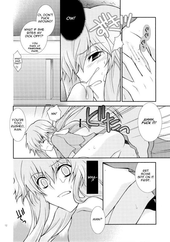 (ComiComi11) [YLANG-YLANG (Ichie Ryouko)] Barairo no Jinsei (Mirai Nikki) [English] =Pineapple's r' Us=_10