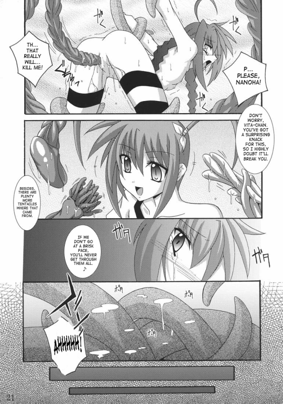 (ComiComi11) [Yoru no Benkyoukai (Fumihiro)] Vita no Hon II  Vita Book 2 (Mahou Shoujo _19