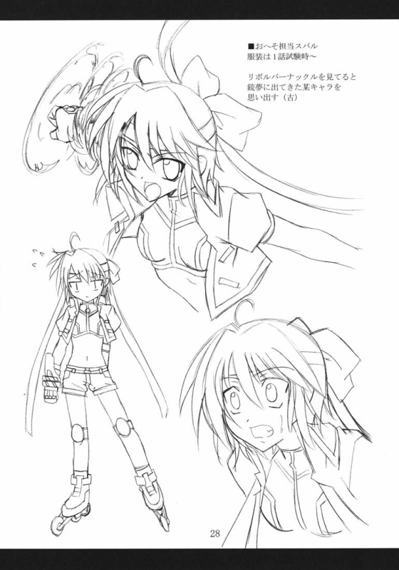 (ComiComi11) [Yoru no Benkyoukai (Fumihiro)] Vita no Hon II  Vita Book 2 (Mahou Shoujo _26