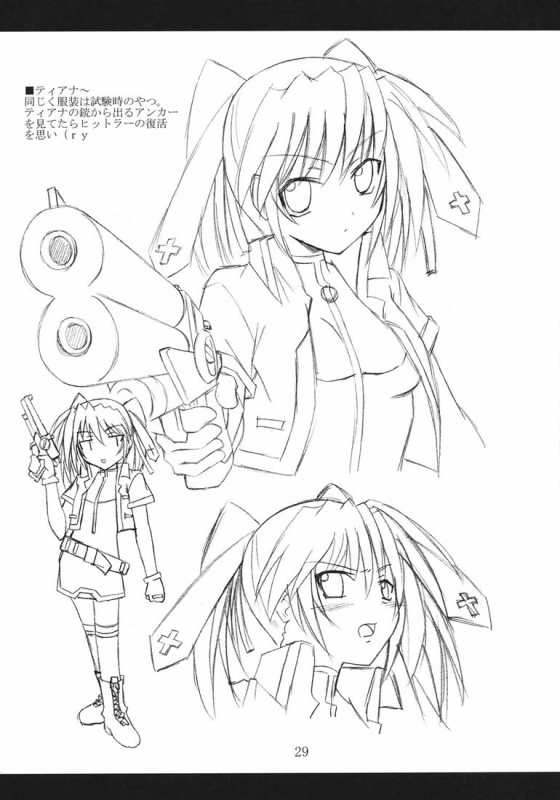 (ComiComi11) [Yoru no Benkyoukai (Fumihiro)] Vita no Hon II  Vita Book 2 (Mahou Shoujo _27