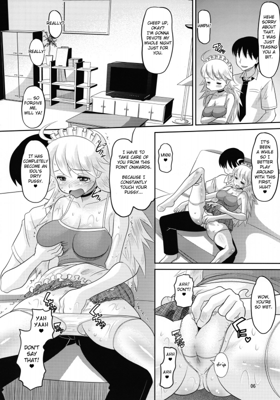 (ComiComi12) [AMP (Norakuro Nero)] Doing Ecchi Things with Miki Book (The Idolm@ster) [English] _04
